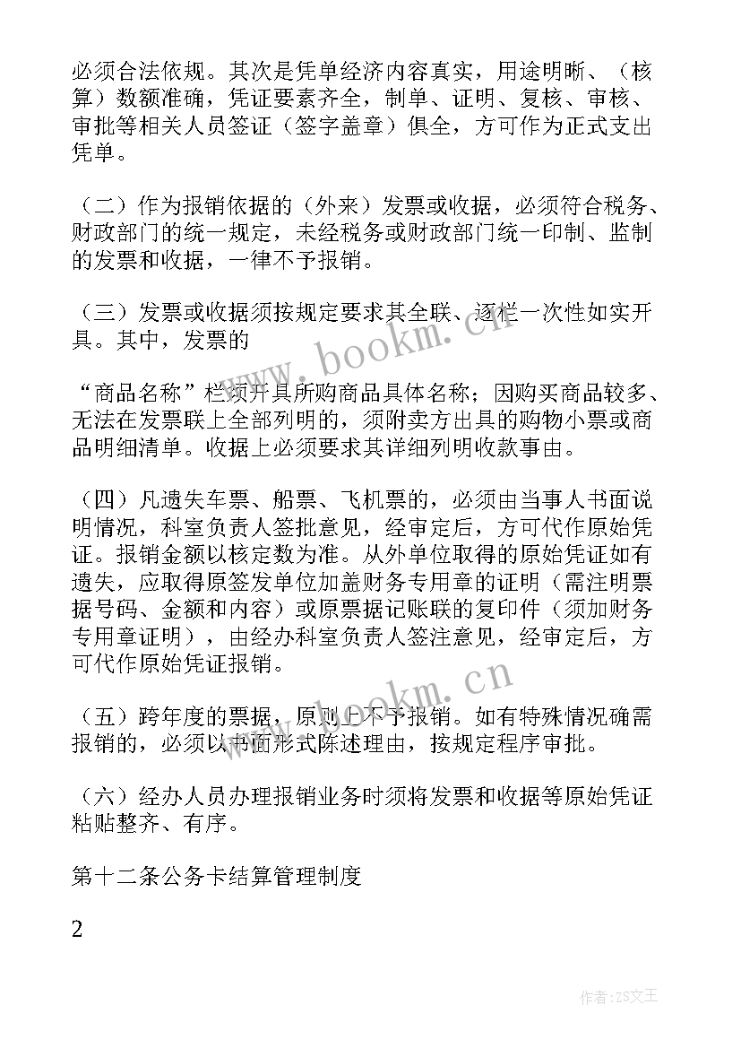 最新质量技术监督局简报(优秀5篇)