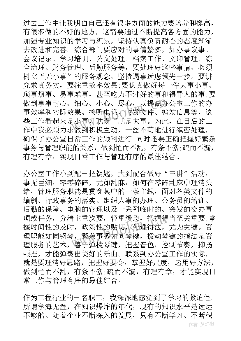 2023年公司后勤工作内容 公司行政后勤工作总结(实用5篇)