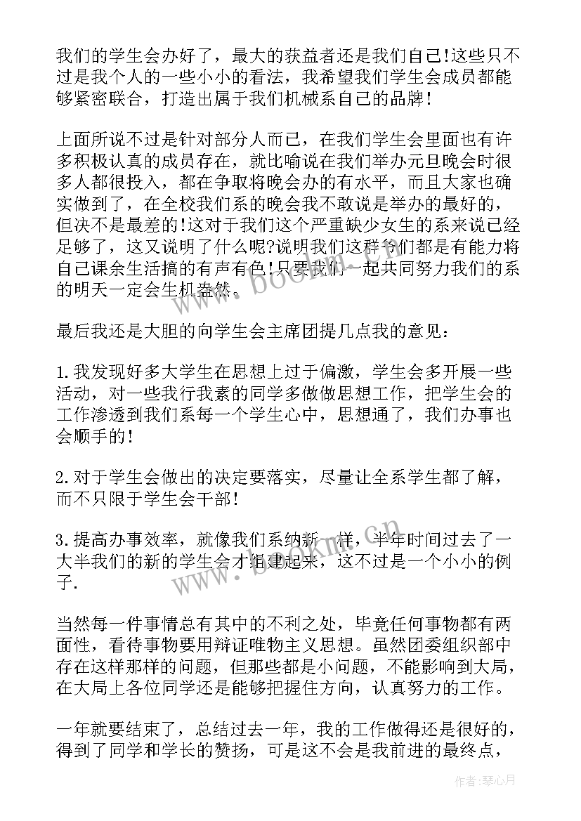 团委组织部年度工作总结 团委组织部工作计划(优质9篇)