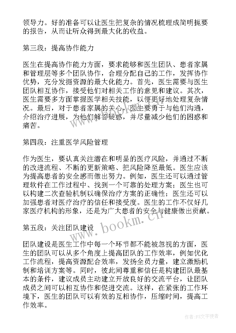 最新述职报告英文 车间个人述职报告心得体会(大全10篇)