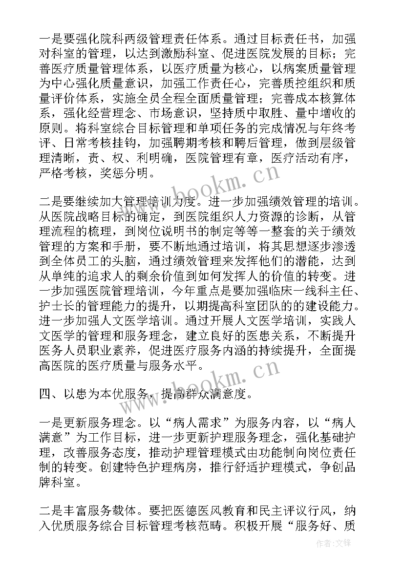 最新公共卫生科儿保工作职责(优质9篇)