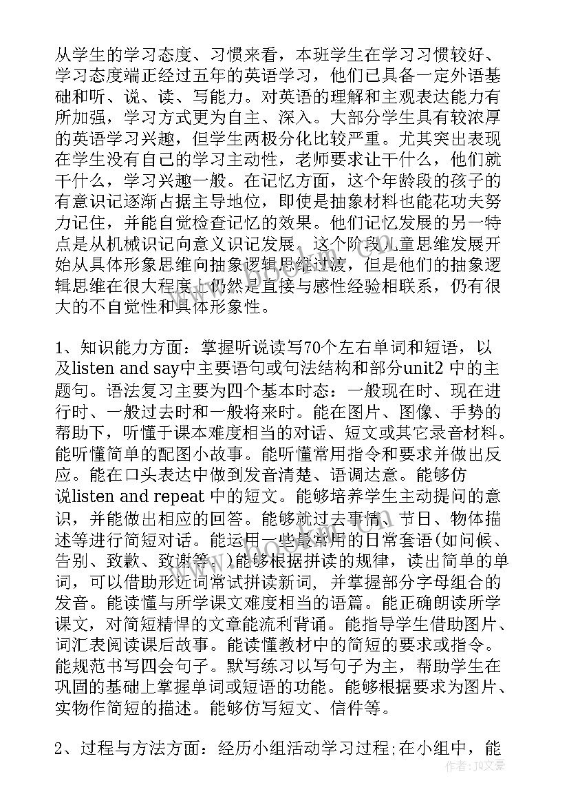 小学六年级英语教学计划 新标准小学英语六年级教学计划(实用9篇)