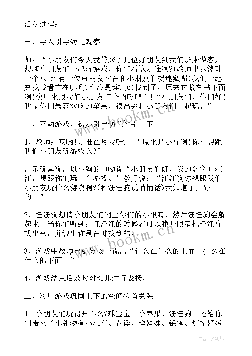 早教活动反思和总结(汇总5篇)