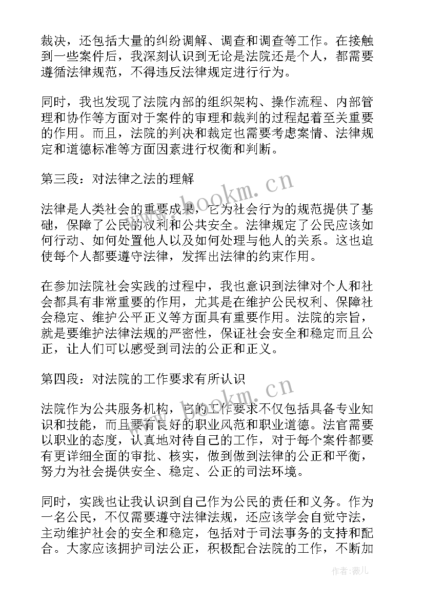 最新社会实践报告(大全6篇)