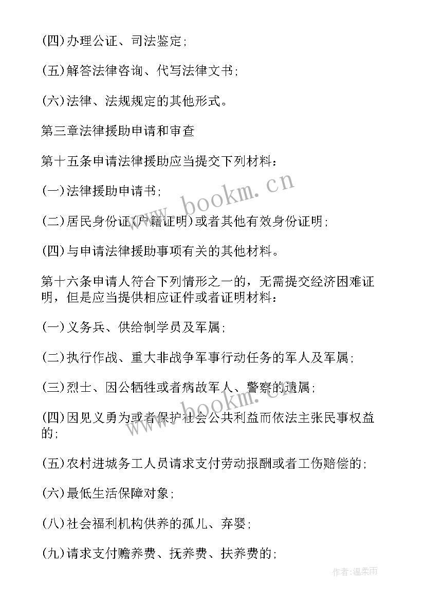 最新山西省人才引进计划 山西省计划生育条例(优质5篇)