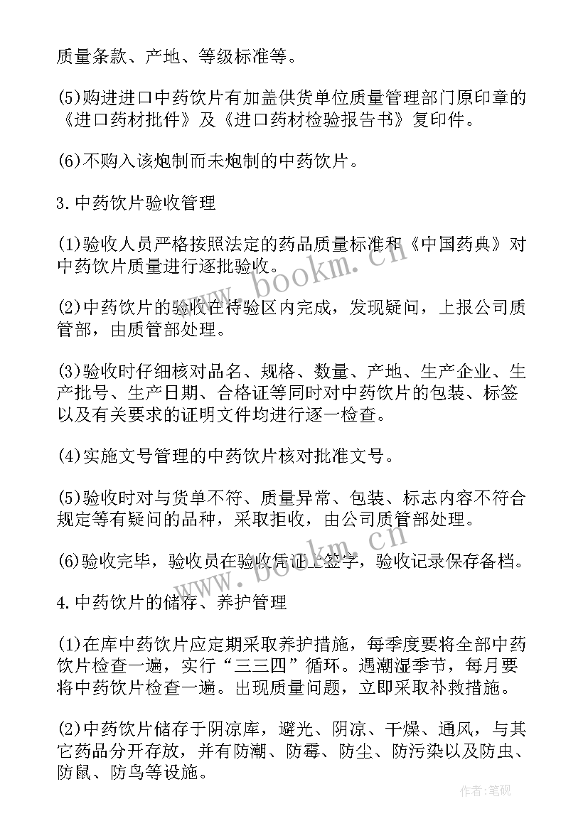 科室医疗质量自查报告总结(精选10篇)