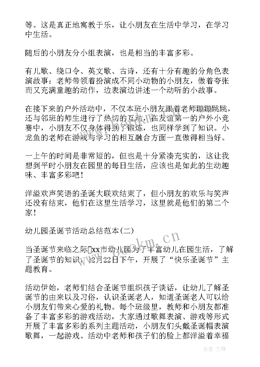 幼儿园小班区域活动教案(汇总8篇)