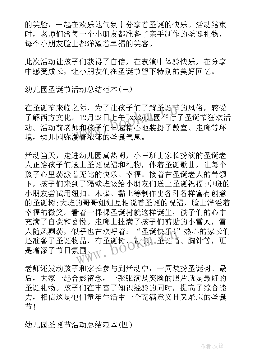 幼儿园小班区域活动教案(汇总8篇)