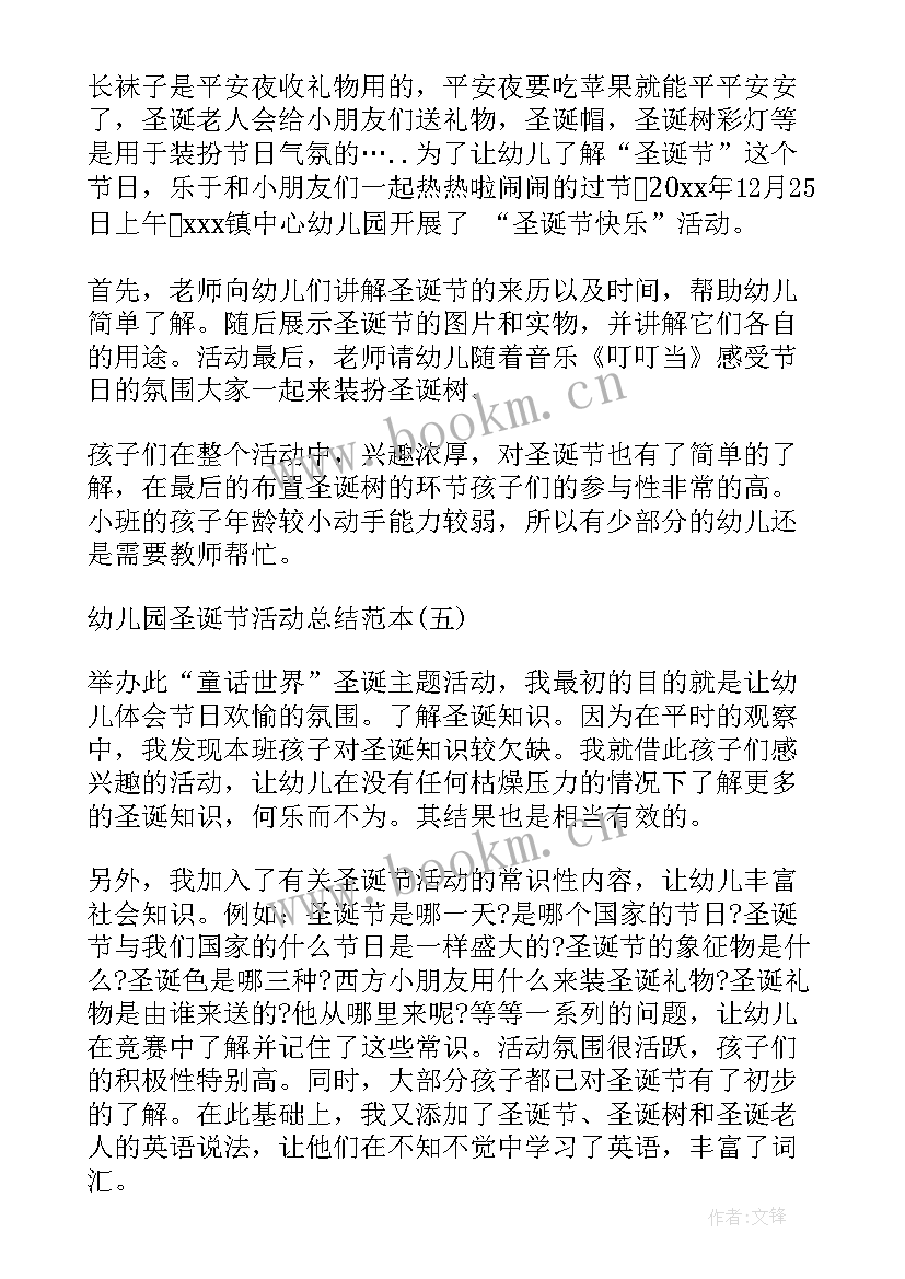 幼儿园小班区域活动教案(汇总8篇)