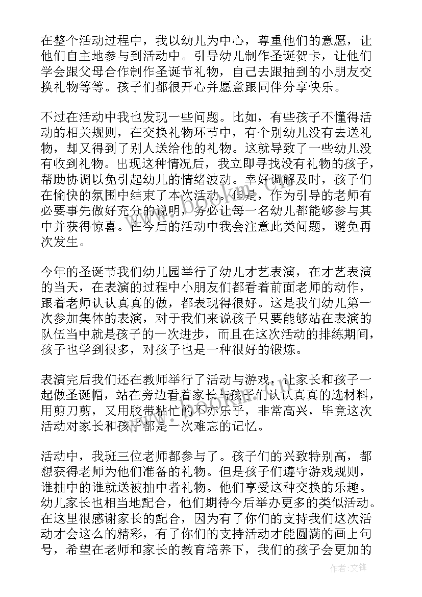 幼儿园小班区域活动教案(汇总8篇)