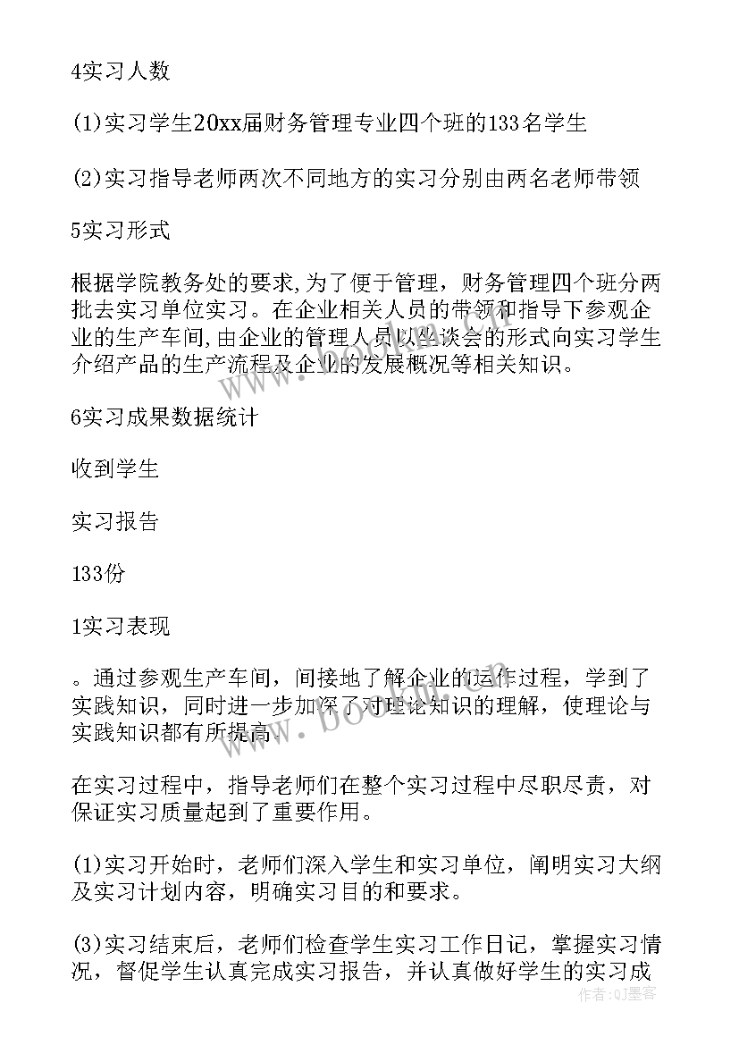 2023年高中数学小课题开题报告 数学建模课题开题报告(汇总7篇)