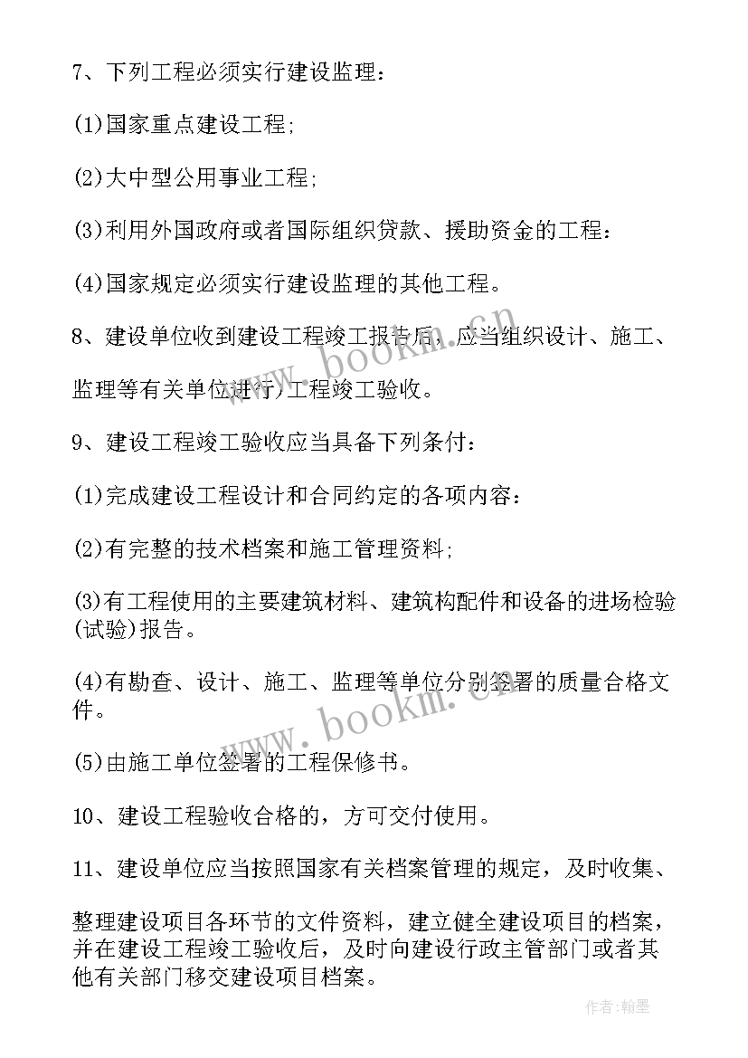 2023年审计报告都有防伪码吗(实用8篇)