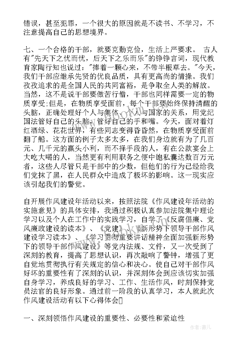 党的组织原则和党的纪律 党课心得体会组织原则(模板5篇)