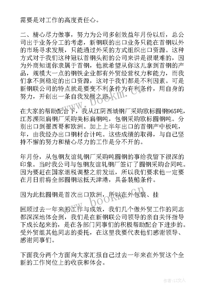 最新社区网格员述职报告(汇总5篇)