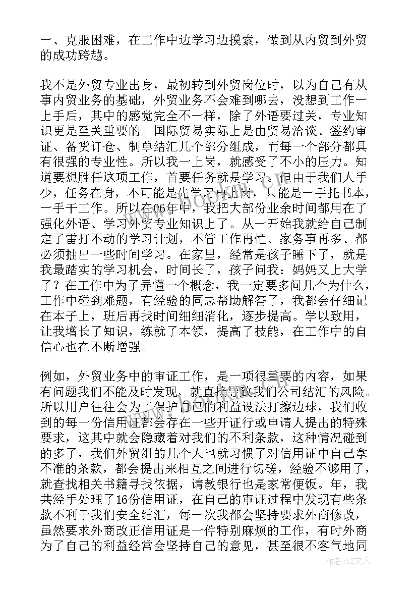 最新社区网格员述职报告(汇总5篇)