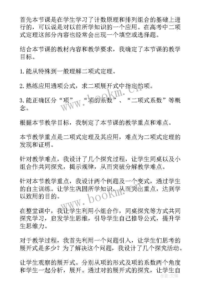 最新小班手工教学反思优缺点和不足 小班教学反思(优质5篇)