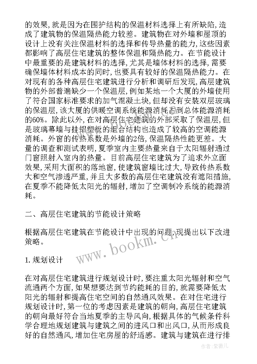 最新设计论文的方法有哪些方法(实用5篇)