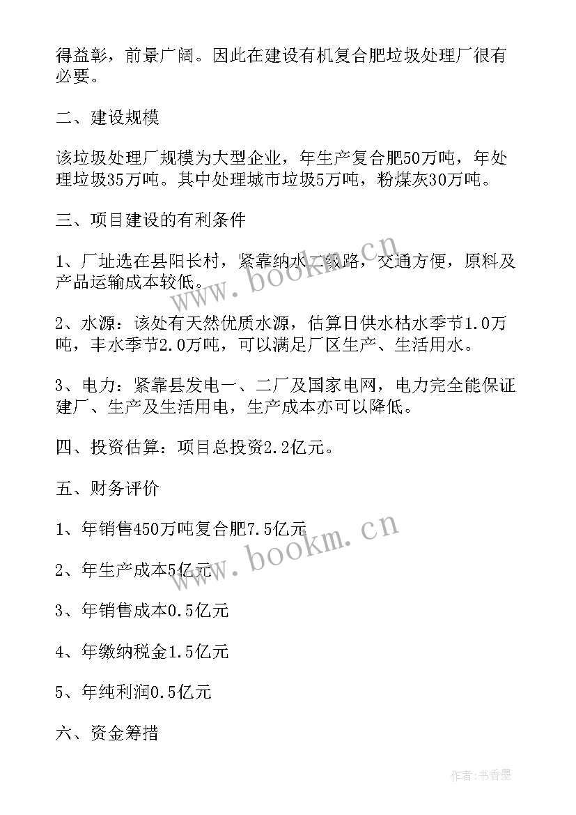 2023年价值投资分析报告(优秀5篇)