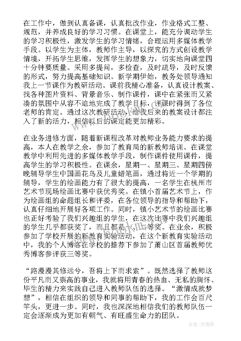 2023年本年度思想学习工作总结国企 本年度思想工作总结(大全9篇)