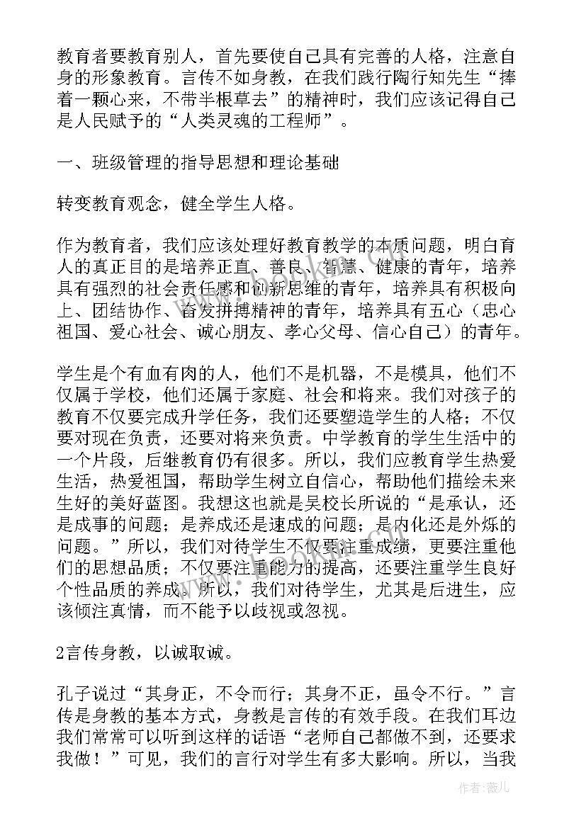 幼师工作计划和目标 服务企业方面的工作计划(精选8篇)