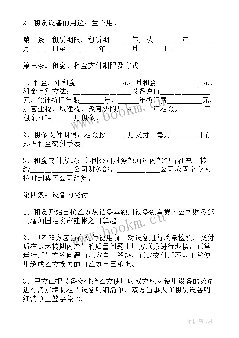 最新档口出租合同样板免费 美食档口出租合同(精选5篇)