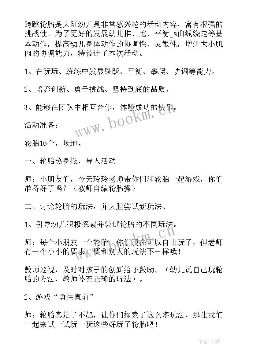 测量温度教学反思(通用5篇)