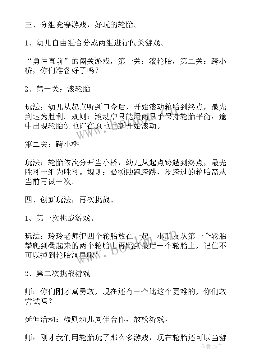 测量温度教学反思(通用5篇)