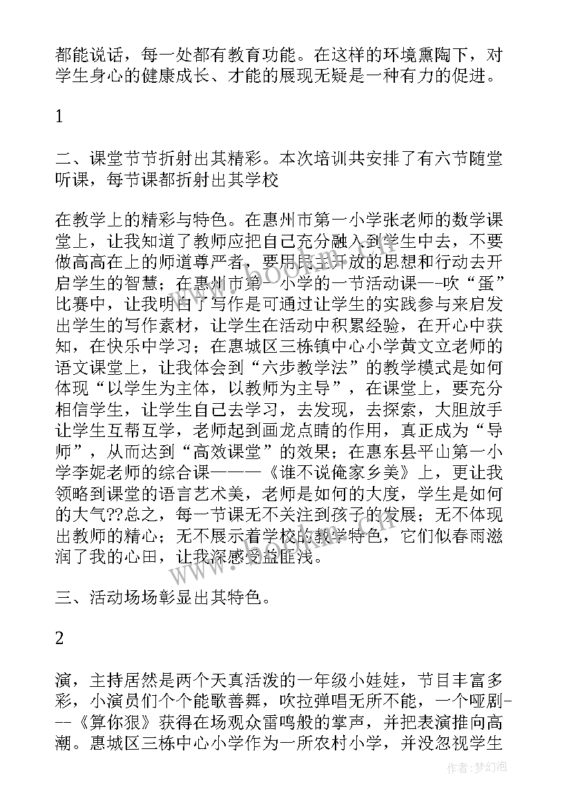 给上级的报告出现错误 给上级单位的报告(大全5篇)