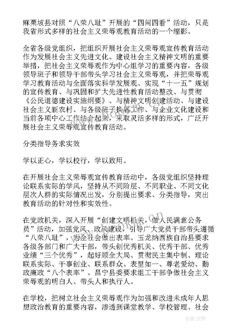 2023年党史教育宣讲活动总结(通用5篇)