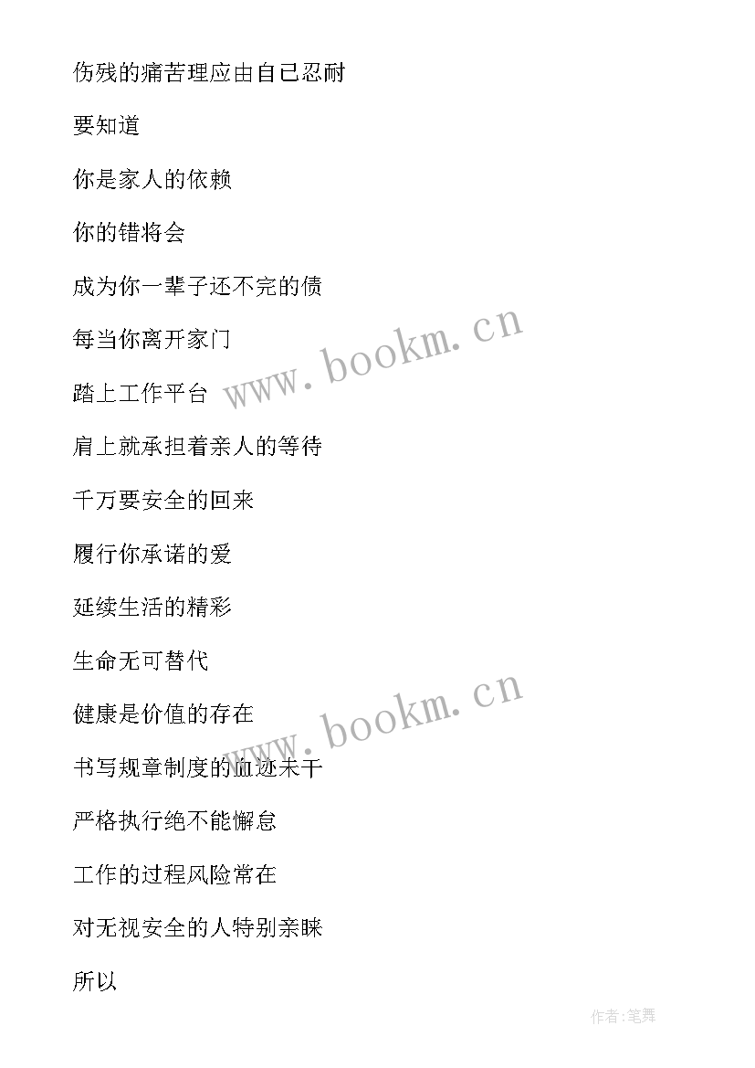 获奖感言及格式(模板10篇)