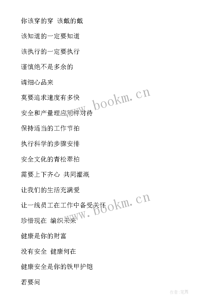 获奖感言及格式(模板10篇)