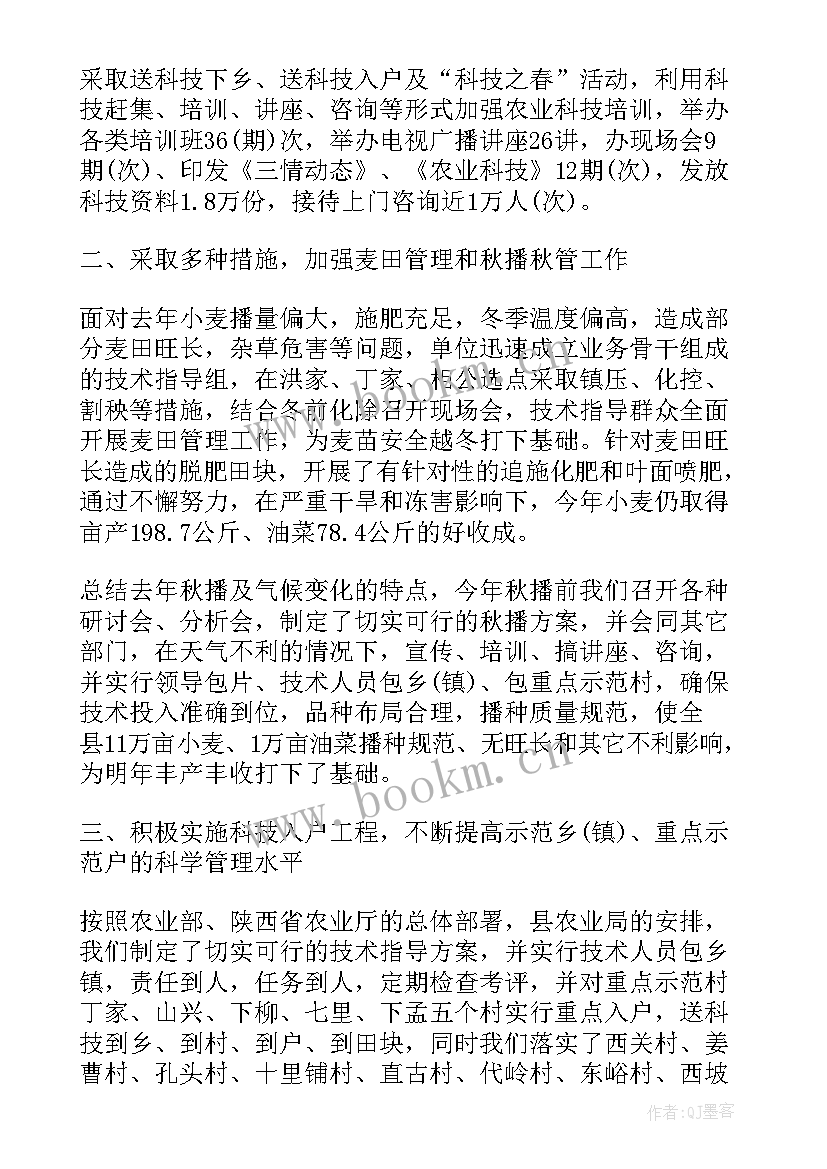 最新机械技术部门年终工作总结 工厂技术部门个人年终工作总结(模板5篇)