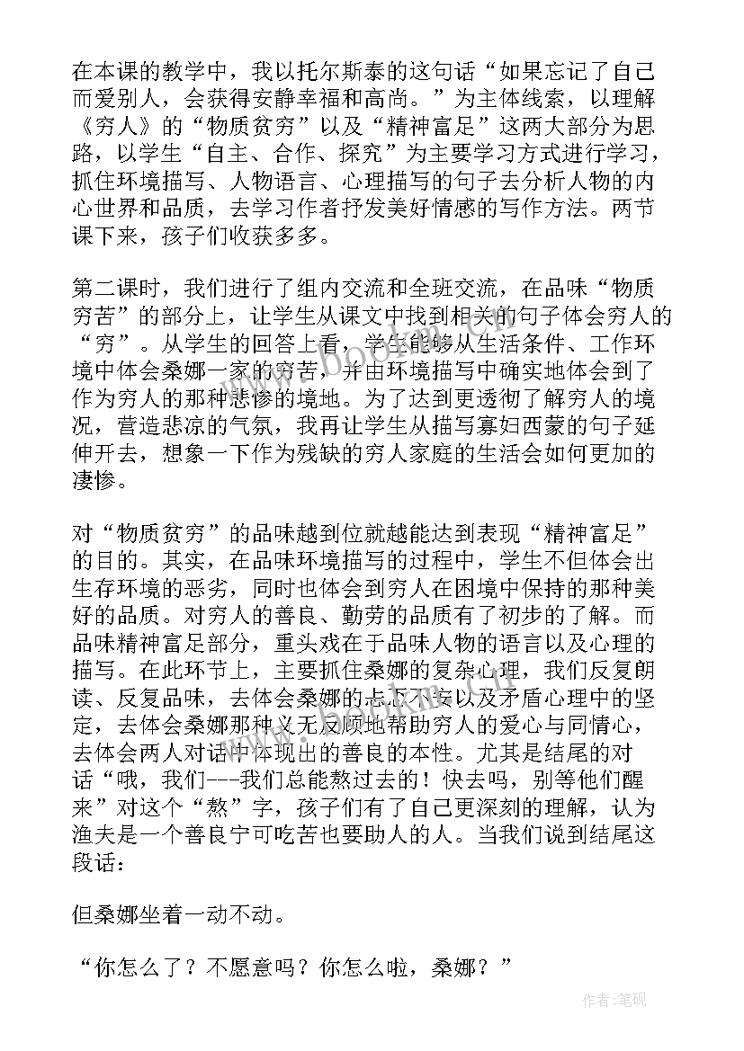 最新美术活动教学反思(实用9篇)