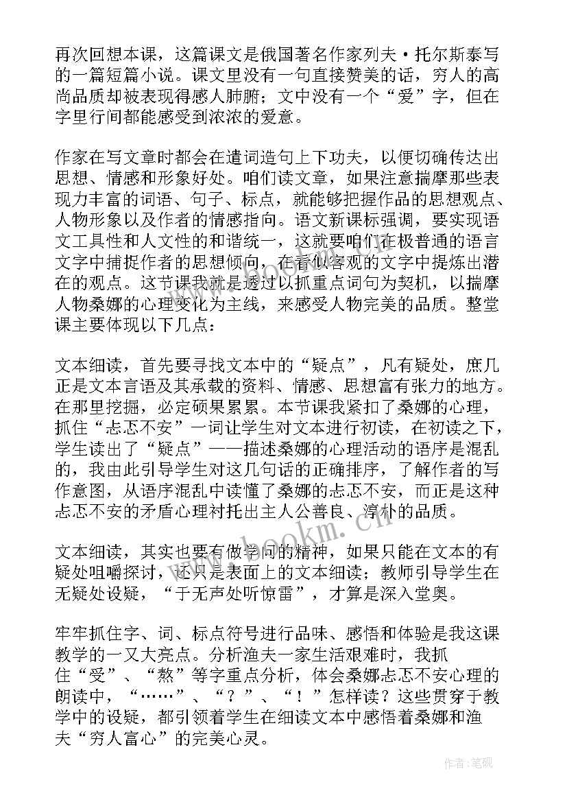 最新美术活动教学反思(实用9篇)