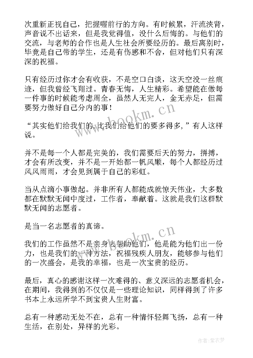 2023年土木工程暑假实践报告(优质5篇)