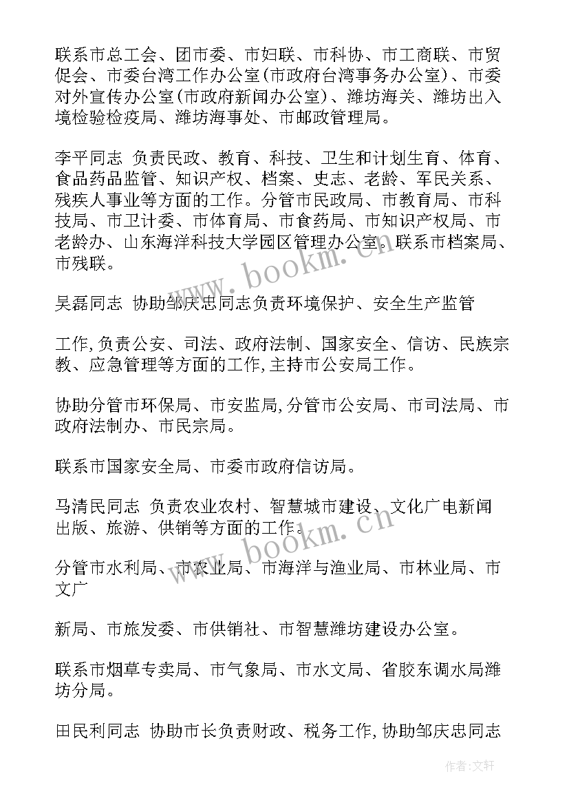 电子版个人简历免费(精选6篇)