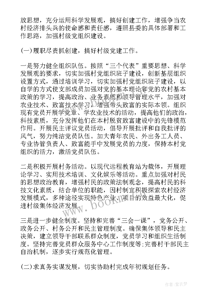 精准扶贫帮扶措施有哪些 幼儿园教师精准扶贫帮扶个人计划(大全5篇)