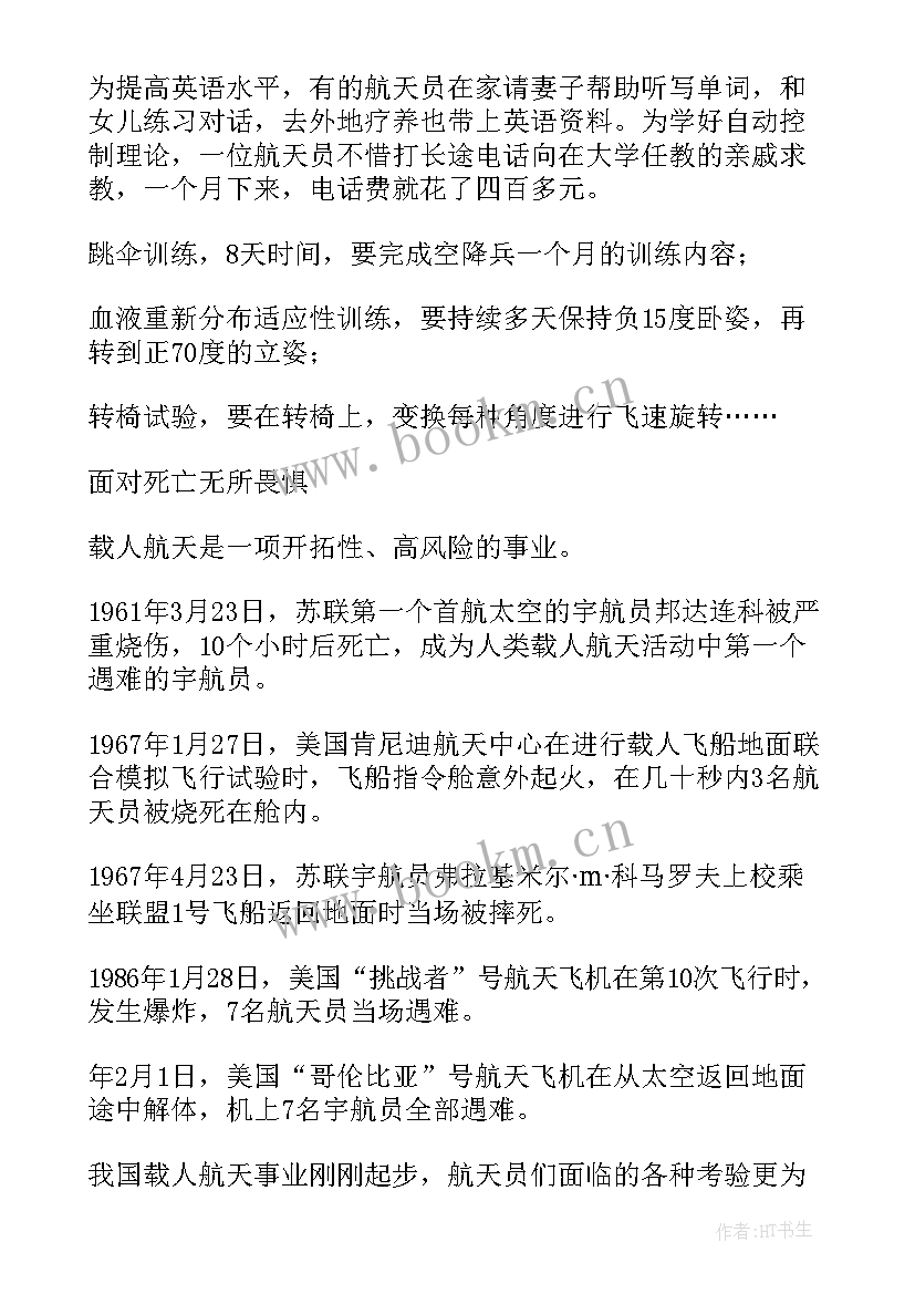 最新部编版七年级道德与法治教学反思(实用5篇)