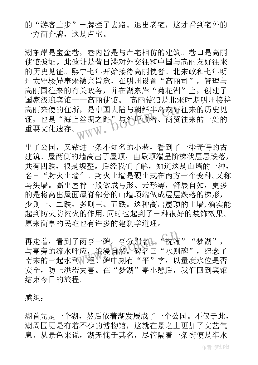 2023年社会实践报告新媒体 社会实践报告大学生社会实践报告(实用10篇)