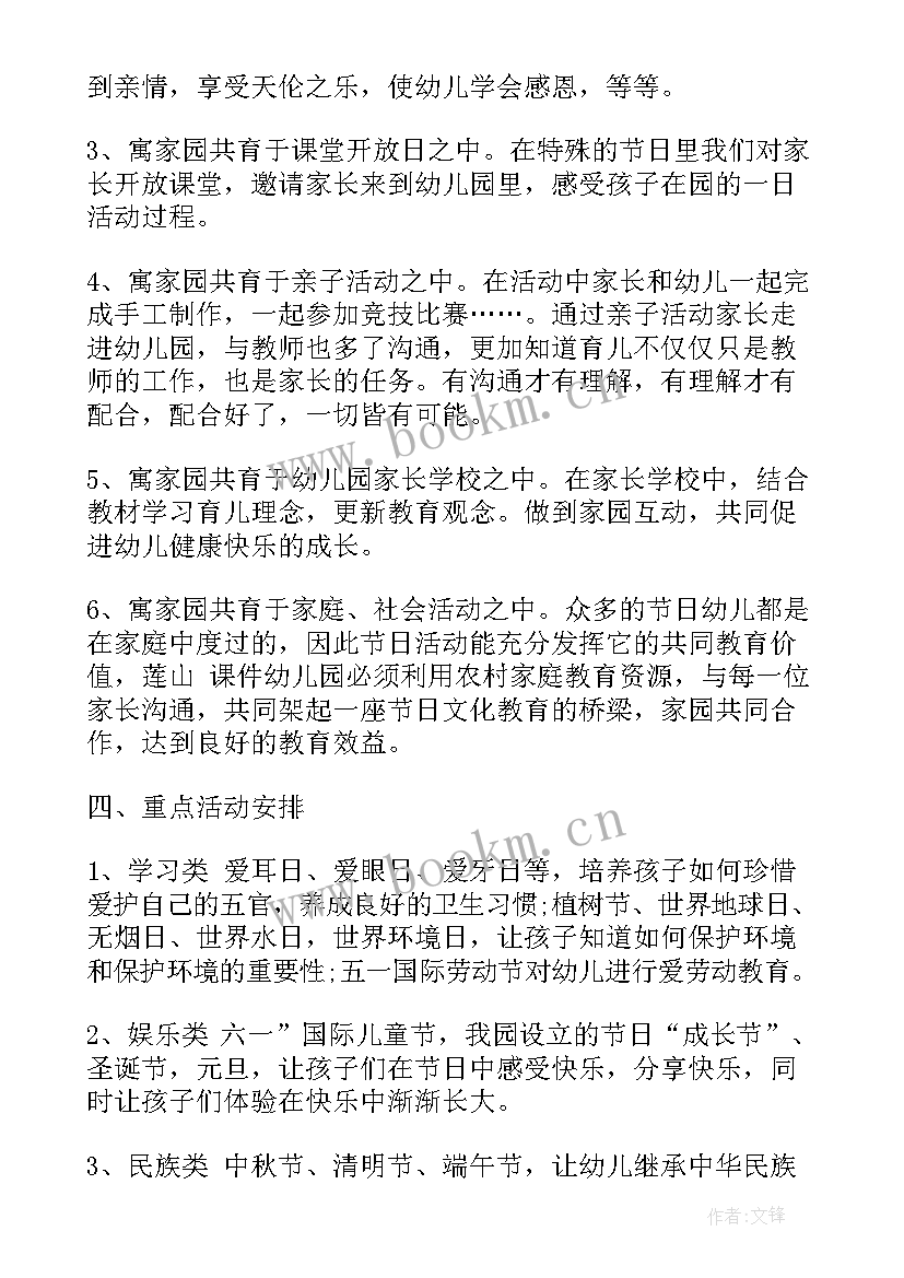 最新拆装各种笔活动反思 各种万圣节活动邀请函(大全8篇)