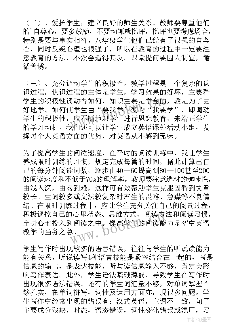 2023年一年级英语动物教学反思 一年级英语教学反思(优质5篇)