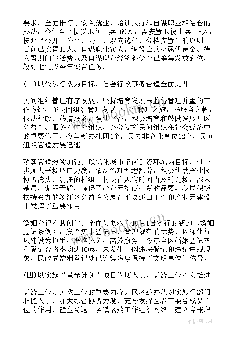 局长辞职申请书(通用6篇)