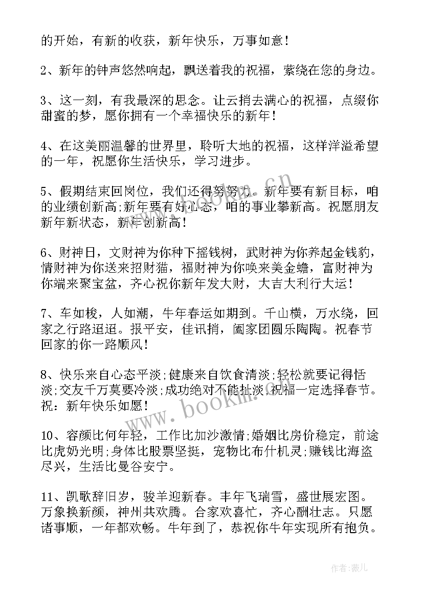 2023年押金退款申请书(优秀5篇)