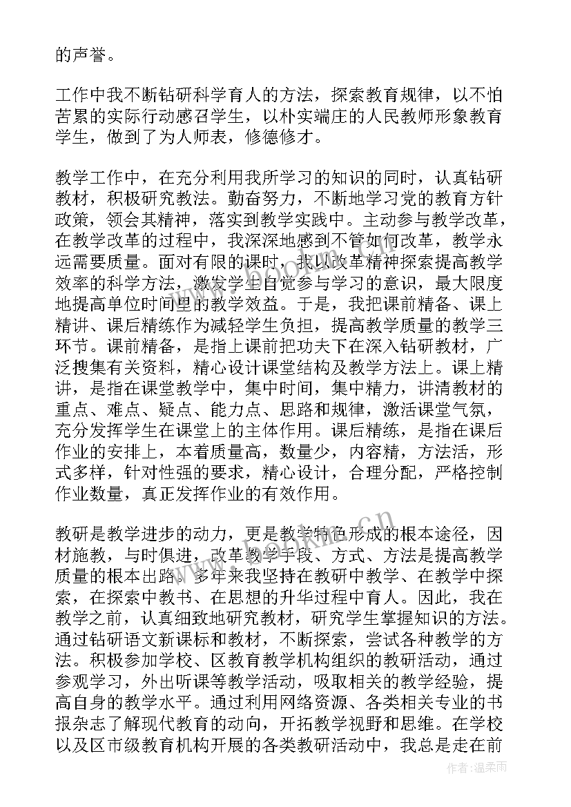 2023年行政内勤工作总结 安全岗位描述(精选5篇)