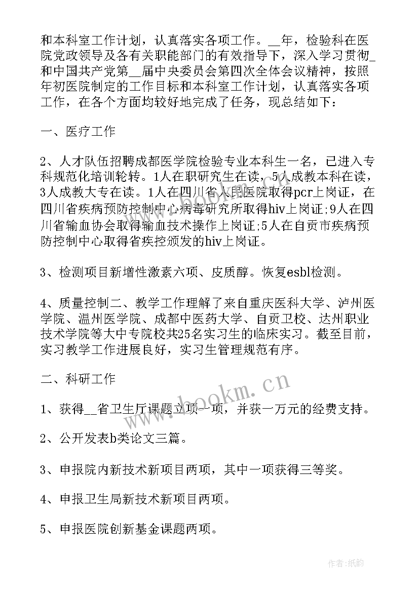 2023年医生述职报告(优秀8篇)