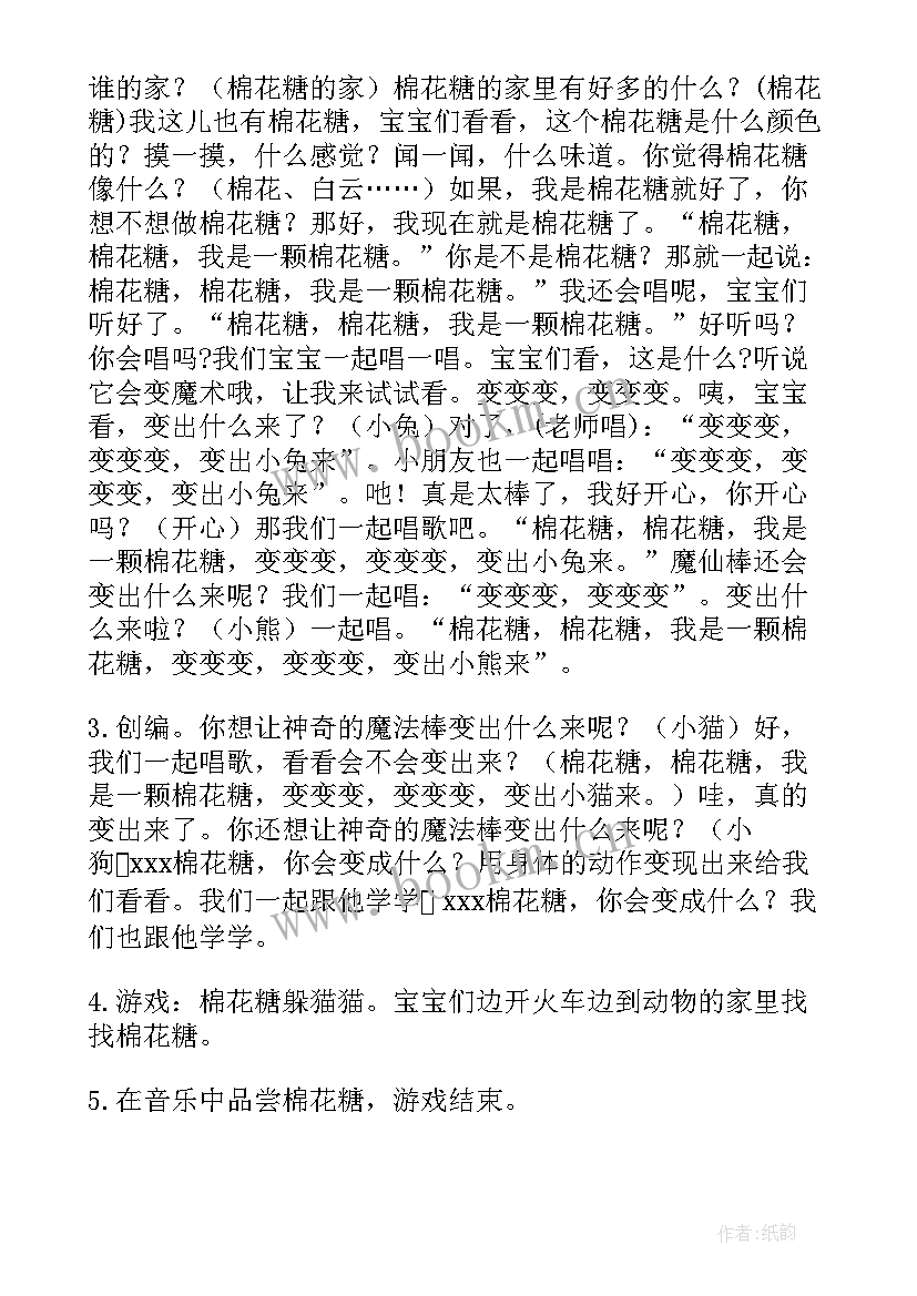 最新音乐课蓝鸟教学反思(优秀10篇)