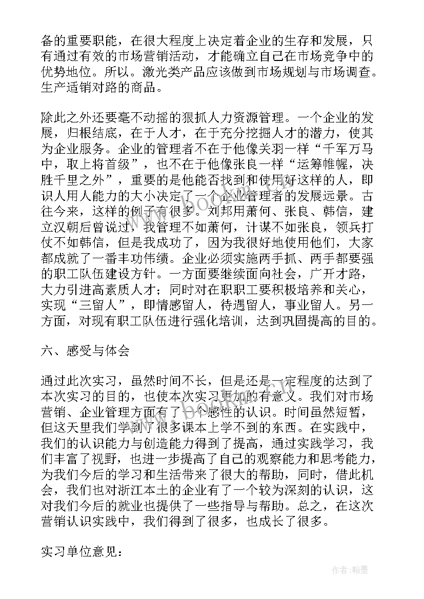 英语写新闻的格式及 商务英语新闻稿格式及(实用5篇)