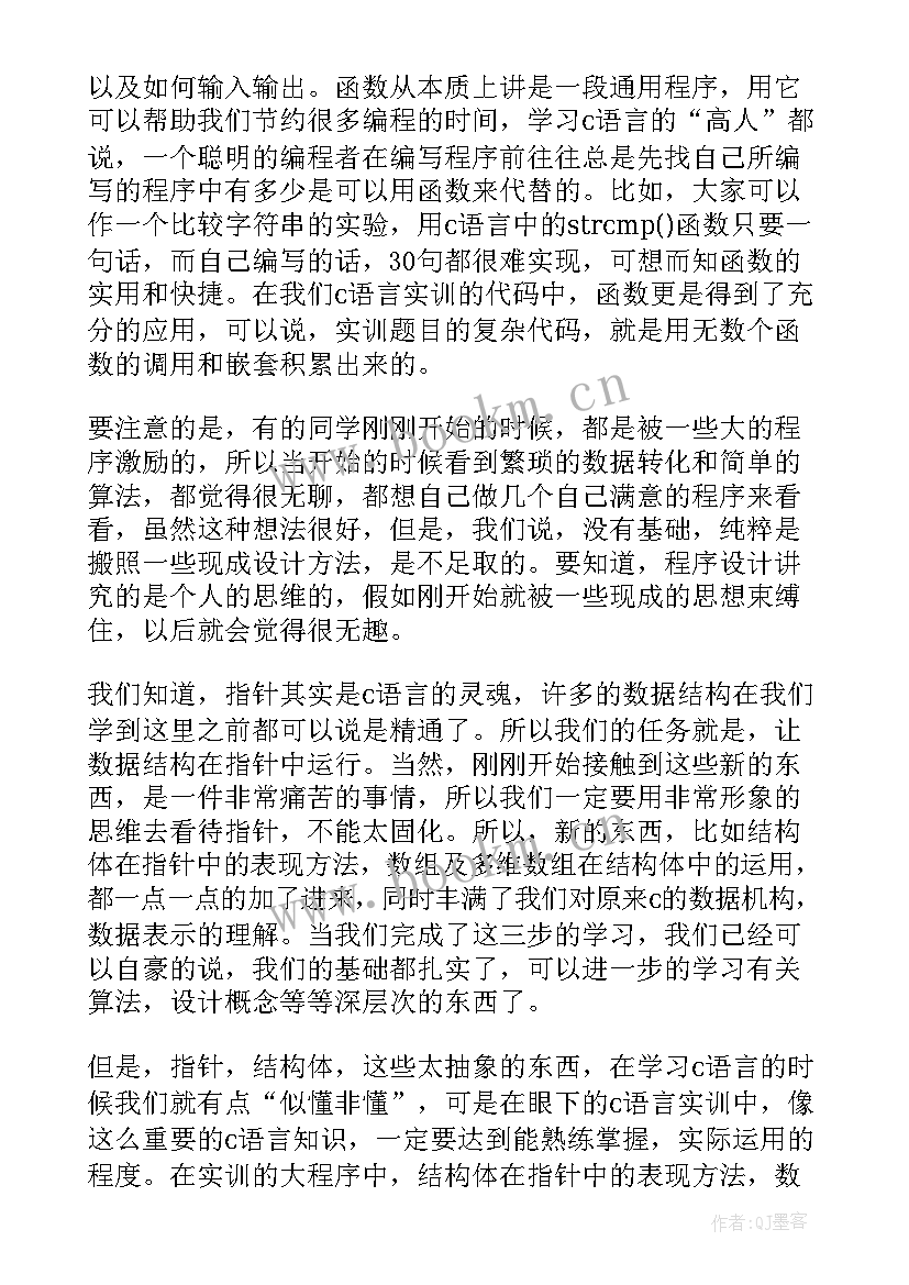 2023年中国石油油库员工工作总结(模板5篇)