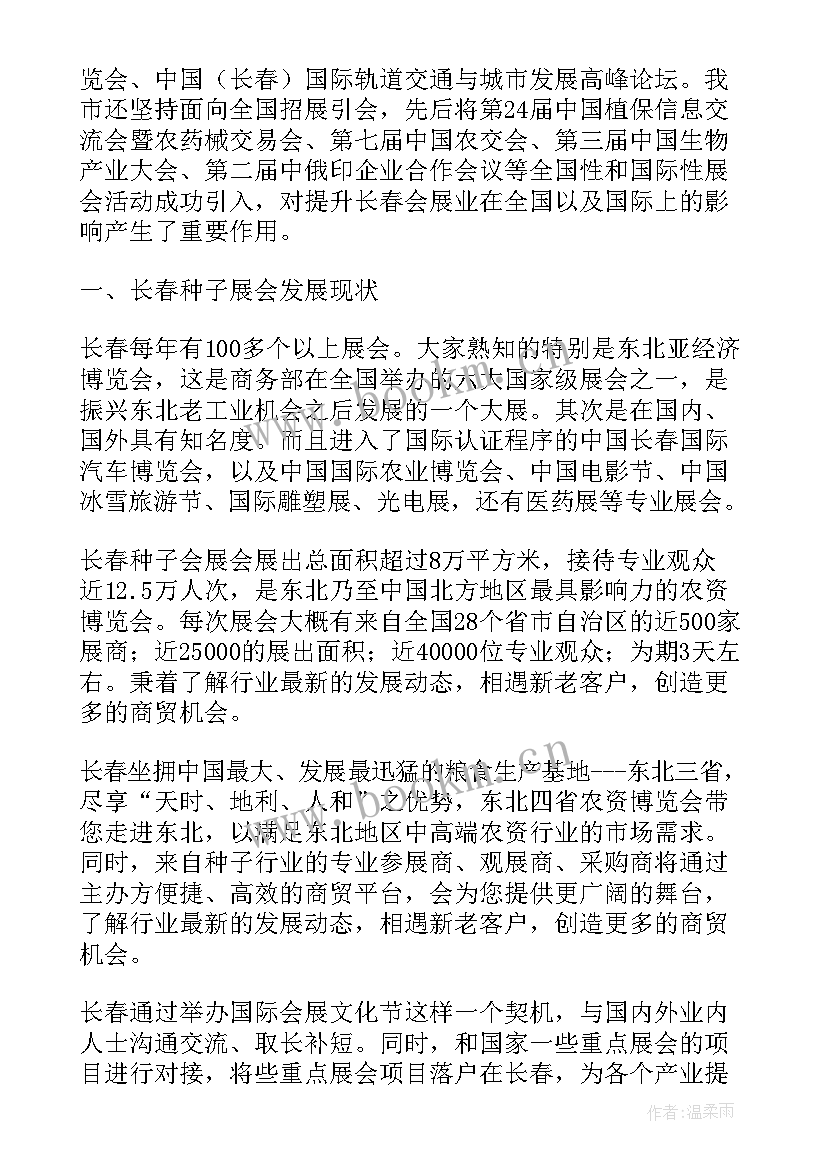 实训报告句子(模板8篇)