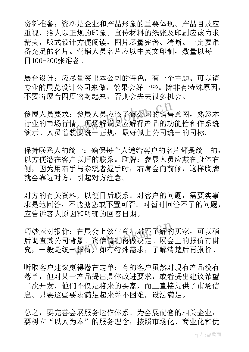 实训报告句子(模板8篇)